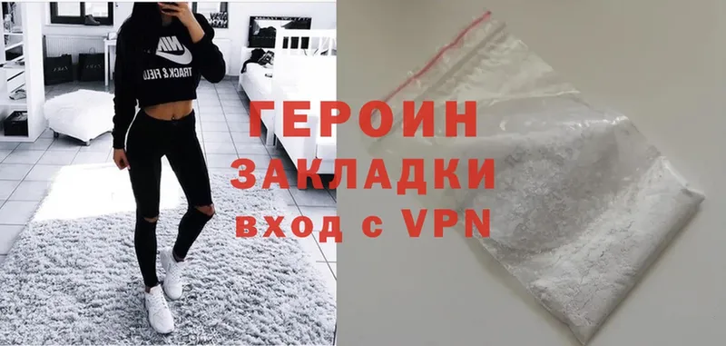 Купить наркоту Богородицк COCAIN  Меф  Псилоцибиновые грибы  МАРИХУАНА  ГАШ  A-PVP 