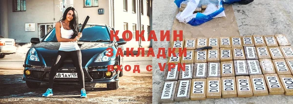 MDMA Premium VHQ Богородицк