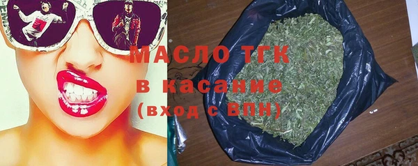 бошки Верхний Тагил