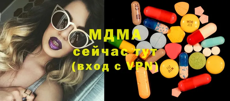 даркнет сайт  Богородицк  MDMA crystal 